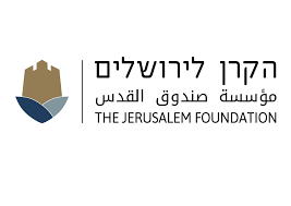 הקרן לירושלים