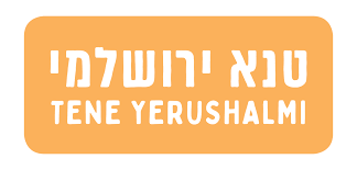 טנא ירושלמי
